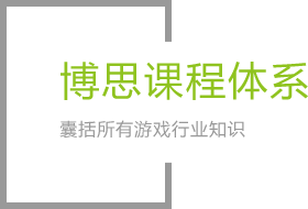 zoty中欧课程体系