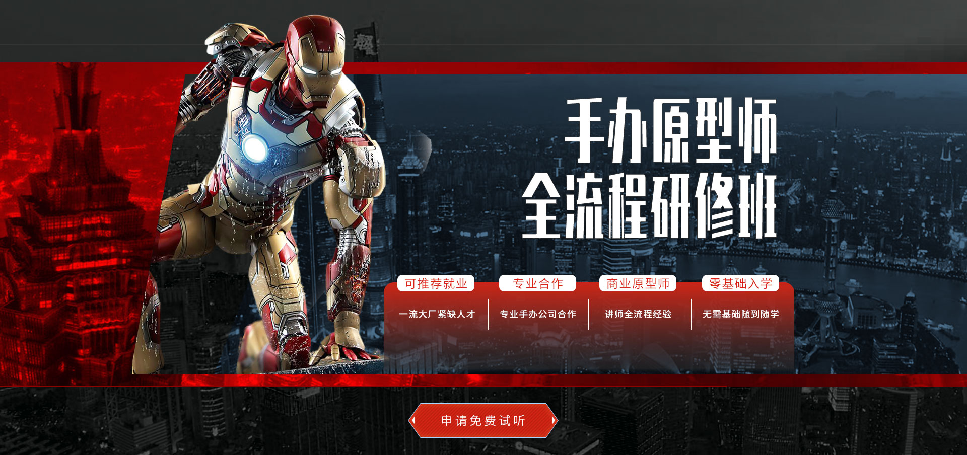 zoty中欧策划