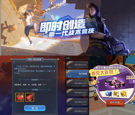 zoty中欧UI设计