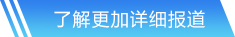 zoty中欧官方网站入口