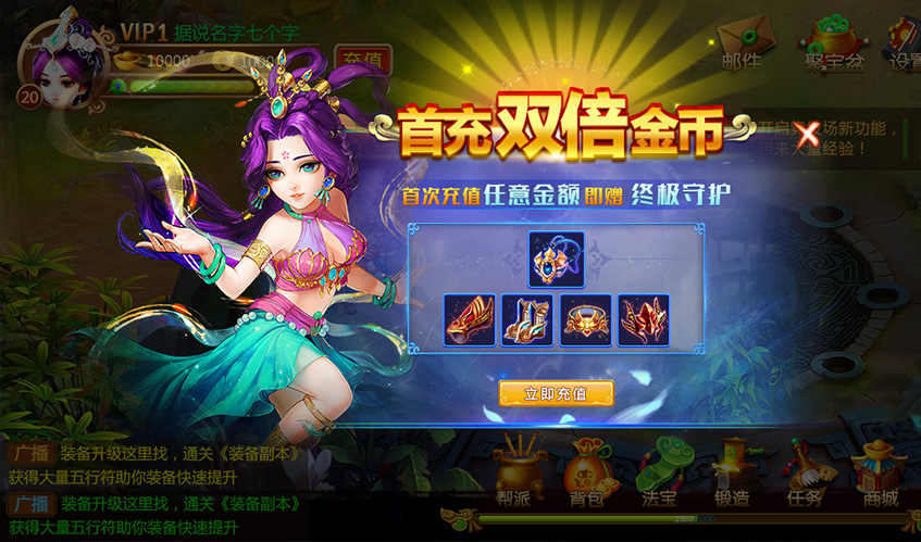 zoty中欧UI设计