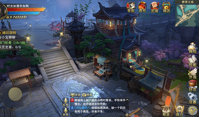 zoty中欧UI设计