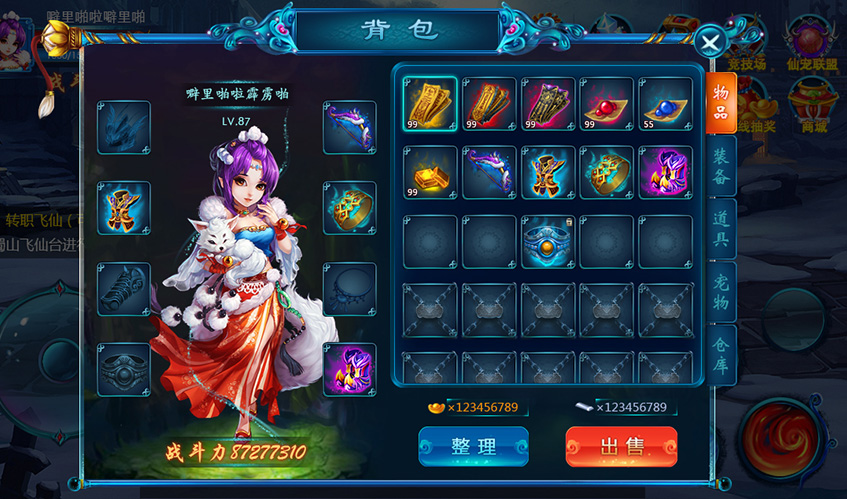 zoty中欧UI设计